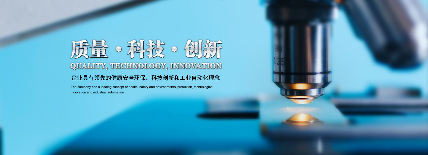 句容市倍思特